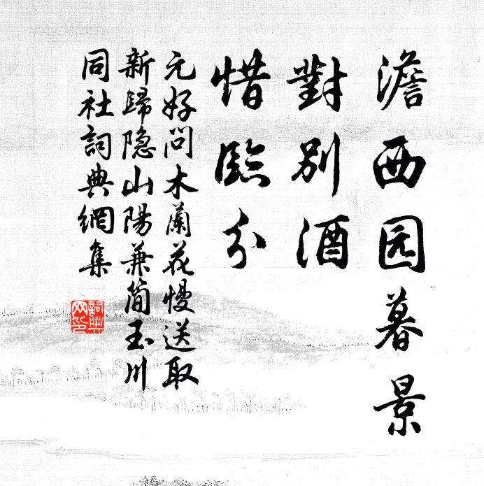 吾道艱難孰使然，憂來真欲問諸天 詩詞名句