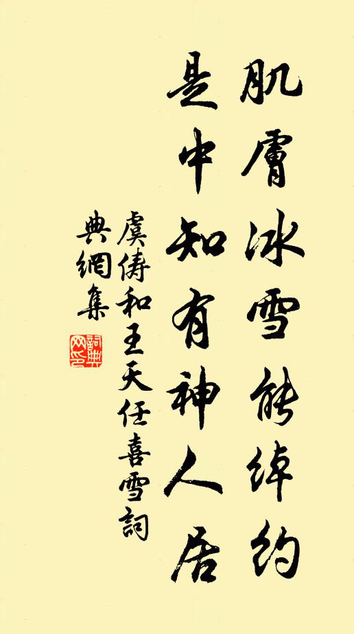 乙馬三寅領將去,溪邊婆子笑咍咍 詩詞名句