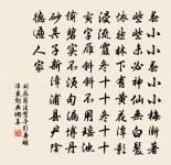 十月二十六日夜夢行南鄭道中既覺恍然攬筆作原文_十月二十六日夜夢行南鄭道中既覺恍然攬筆作的賞析_古詩文