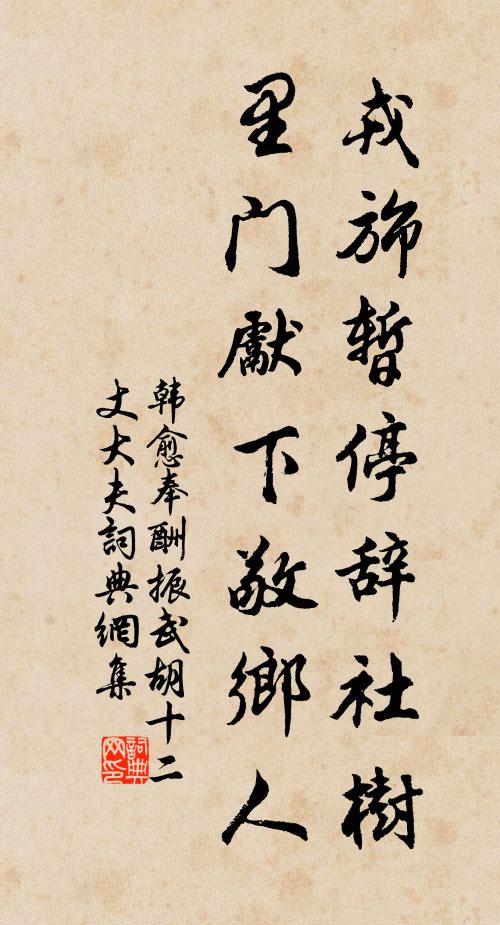 郡縣仍荒政,朝廷念遠方 詩詞名句