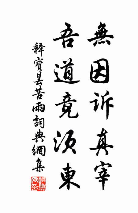 叩我第一義,江上數峰青 詩詞名句