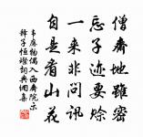 賀張肖翁參政原文_賀張肖翁參政的賞析_古詩文