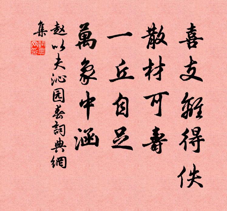 李劉的名句_李劉的詩詞名句_詩詞名句