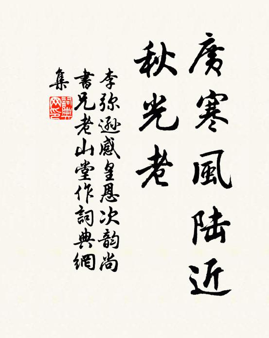 厭孤標冷艷,不入時宜,銀燭底,酒沁冰肌未睡 詩詞名句