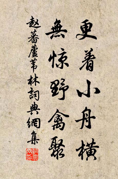 遺榮期入道，辭老竟抽簪 詩詞名句