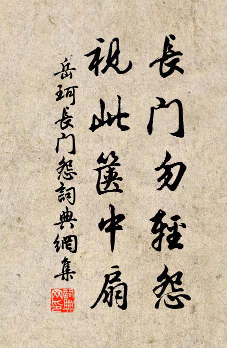 父子力耕春漸老,婦姑共績夜猶長 詩詞名句