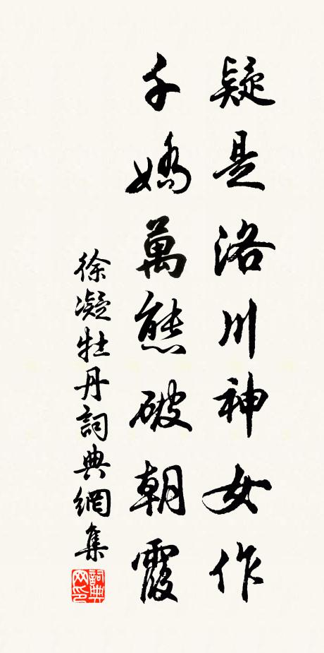 傳聞教辟雍,如樂得嶰管 詩詞名句