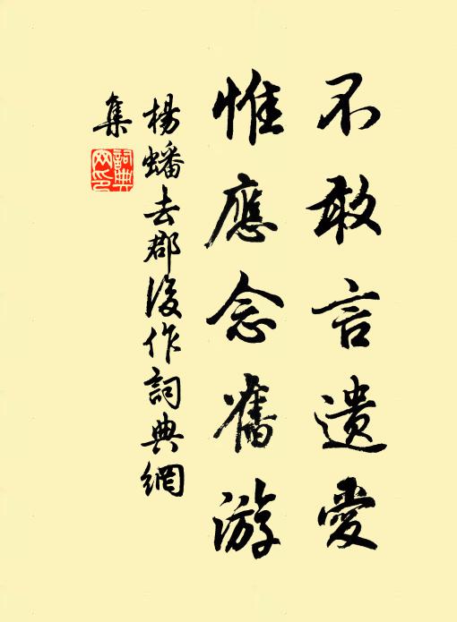 小橋過南浦,夾道多喬木 詩詞名句