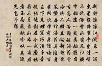 惜花原文_惜花的賞析_古詩文