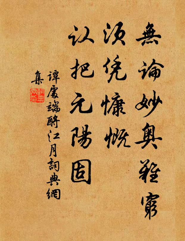 天道頻年說好還,到今胡壒沒天山 詩詞名句