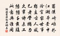 夜過半村李商叟謂不可無所賦為作唐律二首原文_夜過半村李商叟謂不可無所賦為作唐律二首的賞析_古詩文