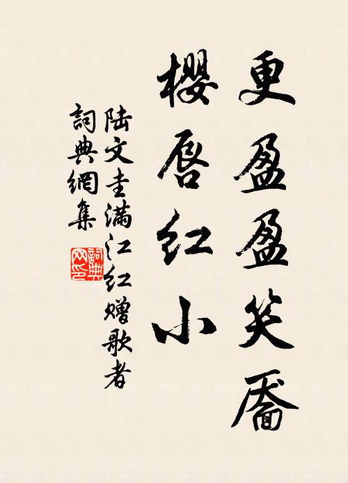 物情世態經諳練，不假虛詞問大鈞 詩詞名句