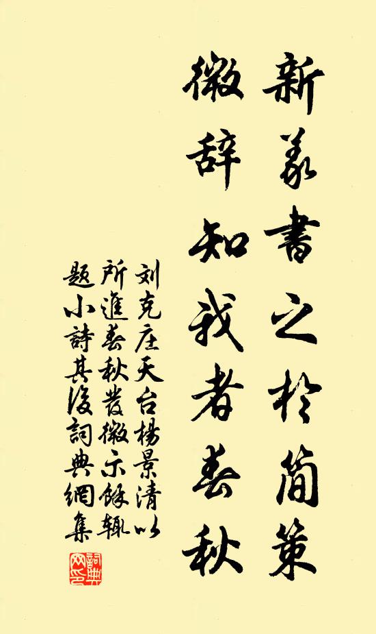 無錢可買牆西地,決眥雲峰正起予 詩詞名句