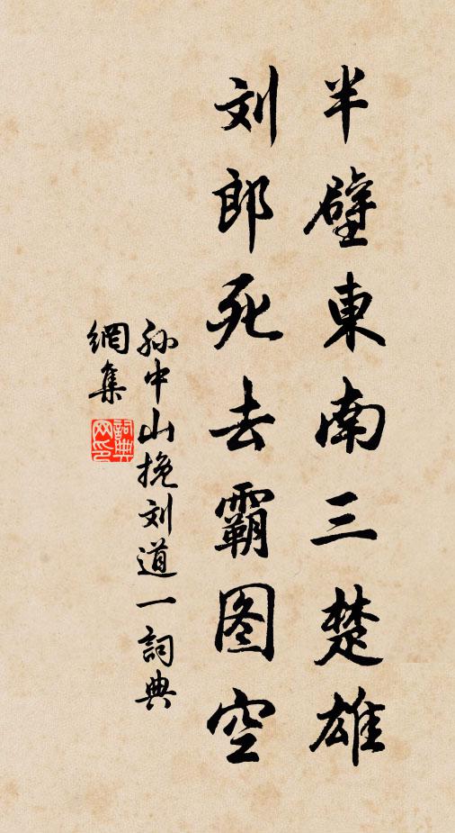 青青顏色新如舊 詩詞名句