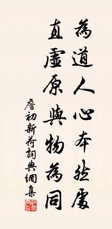 漢家新堤廣能築,胡兒壯馬休南牧 詩詞名句