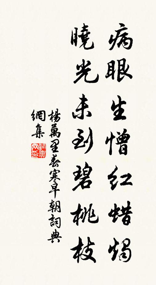 吾固知藏於天者至精，交於物者甚粗 詩詞名句