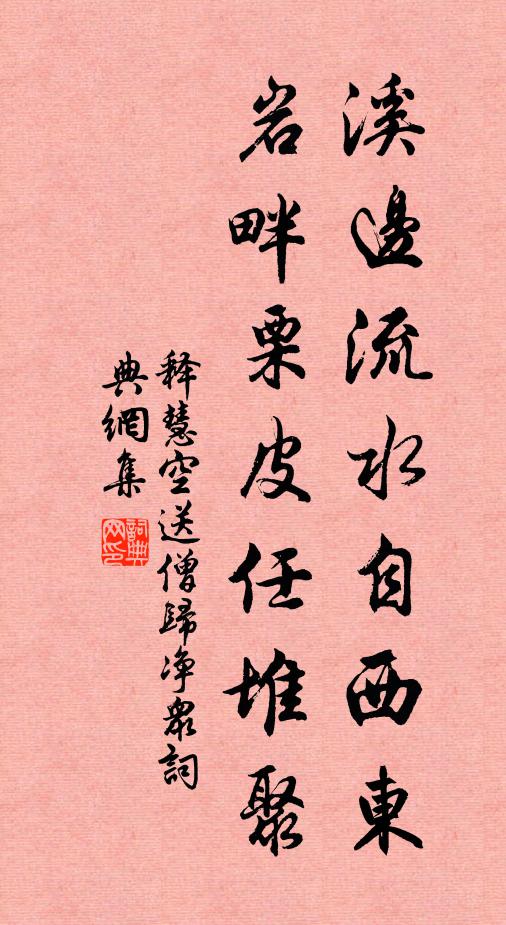 向來屢小勝,喜氣輒衎衎 詩詞名句