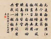 偈頌八十七首原文_偈頌八十七首的賞析_古詩文