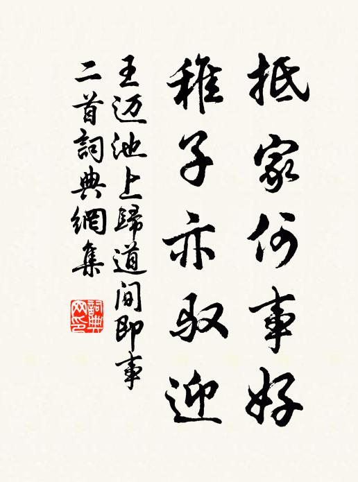 浩蕩游九州,窮奇發清吟 詩詞名句