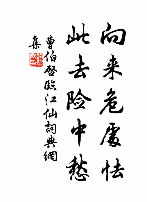 一片貞觀晾甲石,當年遺蹟至今稱 詩詞名句