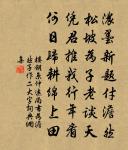 雜詩原文_雜詩的賞析_古詩文