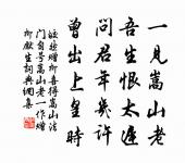 柳梢青 以上二首和許有壬詞,附圭塘樂府別原文_柳梢青 以上二首和許有壬詞,附圭塘樂府別的賞析_古詩文