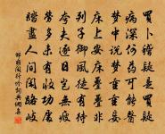 次韻馬駒父大閱原文_次韻馬駒父大閱的賞析_古詩文