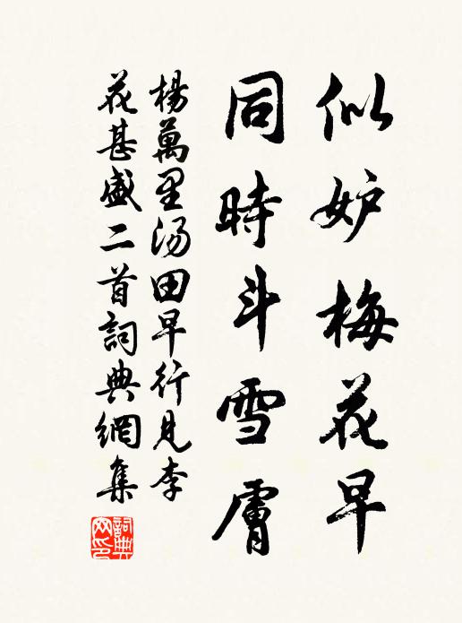 敗葉能令溝水黑,亂雲不放夕陽紅 詩詞名句