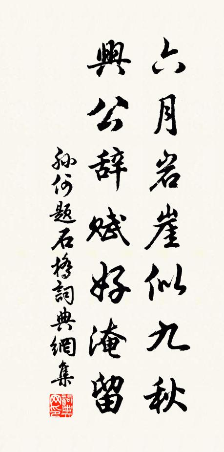 中生白芙蓉，菡萏三百莖 詩詞名句