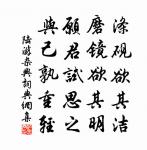 楊文靖早間帖贊原文_楊文靖早間帖贊的賞析_古詩文
