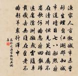 雪復大作六言原文_雪復大作六言的賞析_古詩文