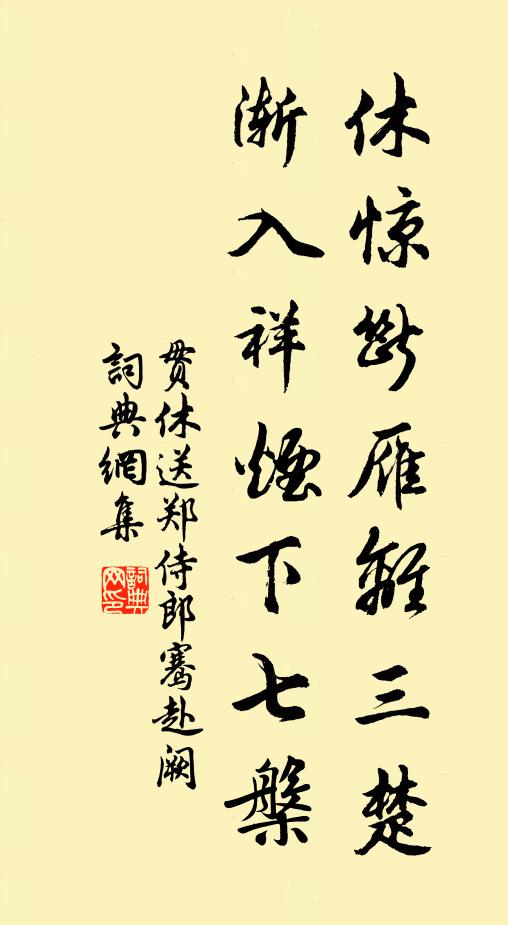 光怪蟠肺腸,不啻珠萬顆 詩詞名句