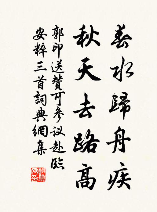 始服沙陀虜，方吞邏逤戎 詩詞名句