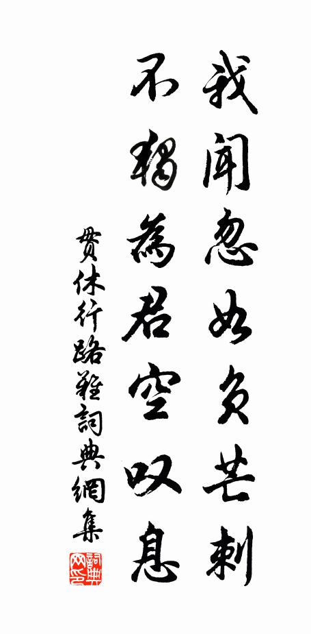 薰風初動日初長,紅蹙榴花出短牆 詩詞名句