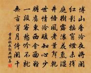 題雞鳴山原文_題雞鳴山的賞析_古詩文