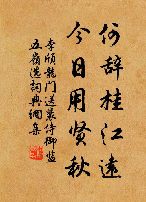 爐熏銷盡拋書卷，閒倚闌乾看日斜 詩詞名句