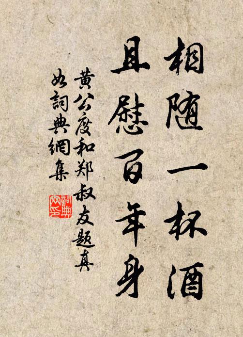 細看枝上蟬吟處，猶是筍時蟲蝕痕 詩詞名句