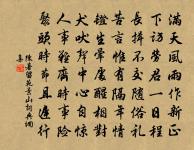 草根沸蟋蟀,鴟鴞號樹顛 詩詞名句