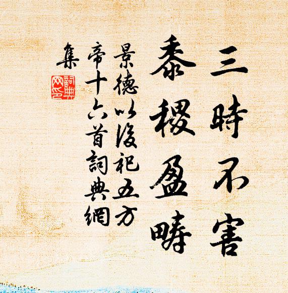 雖從人力為,頗類陰怪續 詩詞名句