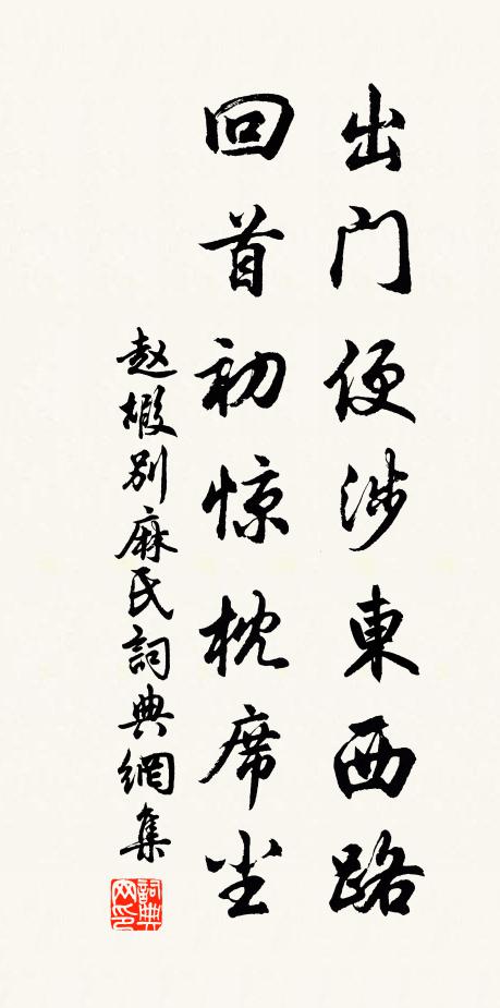 若言面壁為心法,瞿老還輸第一壽 詩詞名句