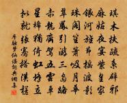 留守安撫司徒侍中生辰三首原文_留守安撫司徒侍中生辰三首的賞析_古詩文