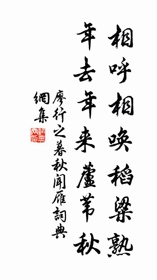 風來琴築響,月照纓絡侈 詩詞名句