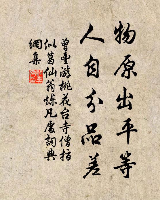 鏡湖夜半聞新雁，自起吹燈讀漢書 詩詞名句