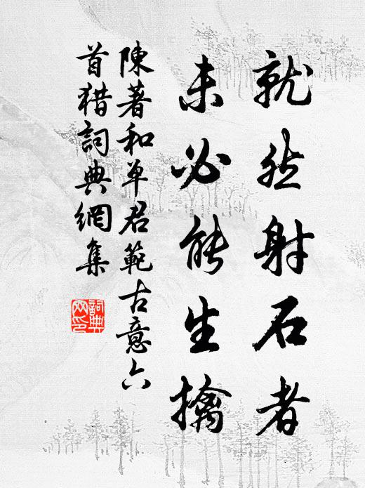 赤帝乘龍駕火車,晴空燒斷暮天霞 詩詞名句