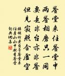 春雪滿空來,觸處似花開。 詩詞名句