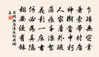 曹冠詩詞全集_曹冠古詩文大全