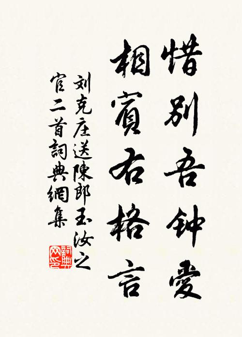 出處日兩忘,居朝隱蓬蒿 詩詞名句