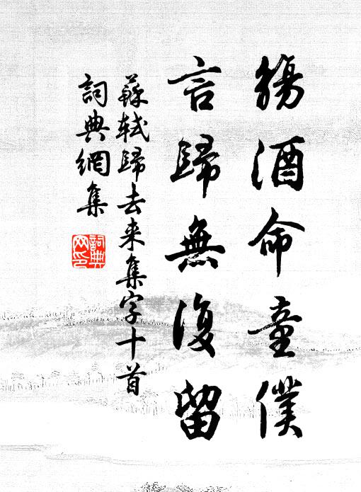 獨和幽居計，江邊屋數間 詩詞名句