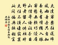 石寶詩詞全集_石寶古詩文大全