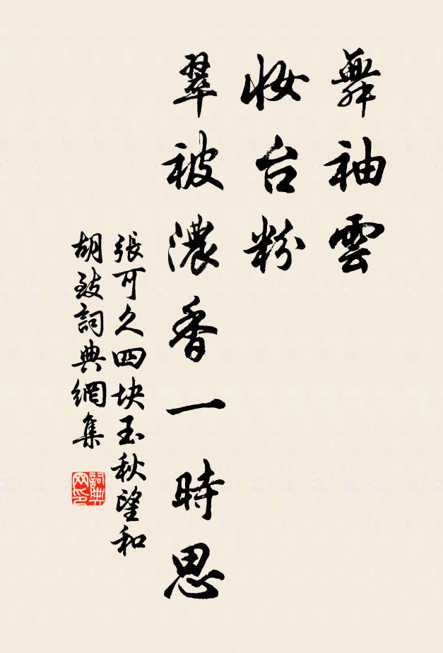 菊花開晚似有意,不為重陽為今日 詩詞名句
